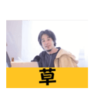 ひろゆきスタンプ 論破フレーズ集.（個別スタンプ：14）