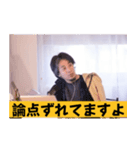 ひろゆきスタンプ 論破フレーズ集.（個別スタンプ：27）