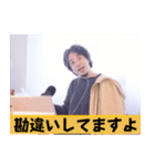 ひろゆきスタンプ 論破フレーズ集.（個別スタンプ：31）
