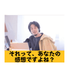 ひろゆきスタンプ 論破フレーズ集.（個別スタンプ：32）