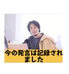 ひろゆきスタンプ 論破フレーズ集.（個別スタンプ：34）