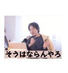 ひろゆきスタンプ 論破フレーズ集.（個別スタンプ：36）