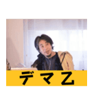 ひろゆきスタンプ 論破フレーズ集.（個別スタンプ：40）