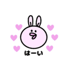 とりちゃんの仲間たち はいとありがとう（個別スタンプ：1）