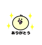 とりちゃんの仲間たち はいとありがとう（個別スタンプ：3）