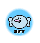 とりちゃんの仲間たち はいとありがとう（個別スタンプ：4）
