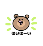 とりちゃんの仲間たち はいとありがとう（個別スタンプ：5）