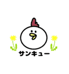 とりちゃんの仲間たち はいとありがとう（個別スタンプ：7）