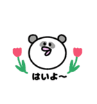 とりちゃんの仲間たち はいとありがとう（個別スタンプ：10）