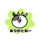 とりちゃんの仲間たち はいとありがとう（個別スタンプ：12）