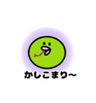 とりちゃんの仲間たち はいとありがとう（個別スタンプ：14）