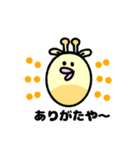 とりちゃんの仲間たち はいとありがとう（個別スタンプ：15）