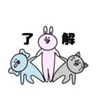 とりちゃんの仲間たち はいとありがとう（個別スタンプ：18）