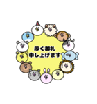 とりちゃんの仲間たち はいとありがとう（個別スタンプ：19）