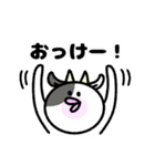 とりちゃんの仲間たち はいとありがとう（個別スタンプ：22）