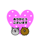 とりちゃんの仲間たち はいとありがとう（個別スタンプ：23）