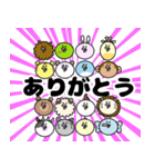とりちゃんの仲間たち はいとありがとう（個別スタンプ：32）