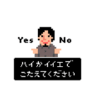 ひろゆき レトロゲーム風スタンプ（個別スタンプ：7）