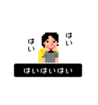 ひろゆき レトロゲーム風スタンプ（個別スタンプ：16）