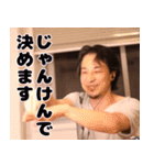 素晴らしいひろゆきスタンプ（個別スタンプ：1）