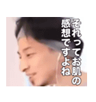 素晴らしいひろゆきスタンプ（個別スタンプ：6）