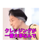 素晴らしいひろゆきスタンプ（個別スタンプ：7）