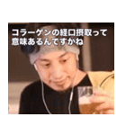 素晴らしいひろゆきスタンプ（個別スタンプ：10）