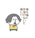 ひろゆきしらたま（個別スタンプ：5）