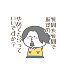 ひろゆきしらたま（個別スタンプ：8）