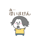 ひろゆきしらたま（個別スタンプ：9）