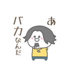 ひろゆきしらたま（個別スタンプ：17）