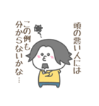 ひろゆきしらたま（個別スタンプ：19）