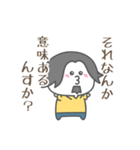 ひろゆきしらたま（個別スタンプ：29）