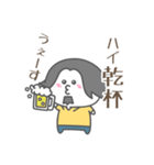 ひろゆきしらたま（個別スタンプ：33）
