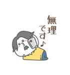 ひろゆきしらたま（個別スタンプ：34）