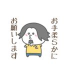 ひろゆきしらたま（個別スタンプ：36）