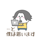 ひろゆきしらたま（個別スタンプ：37）