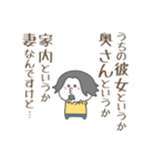 ひろゆきしらたま（個別スタンプ：40）
