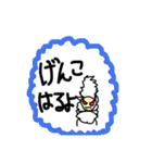羊も北海道弁を使う時代になりました（個別スタンプ：3）