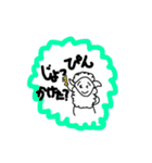 羊も北海道弁を使う時代になりました（個別スタンプ：5）