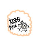 羊も北海道弁を使う時代になりました（個別スタンプ：7）