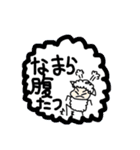 羊も北海道弁を使う時代になりました（個別スタンプ：8）