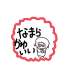 羊も北海道弁を使う時代になりました（個別スタンプ：11）