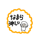 羊も北海道弁を使う時代になりました（個別スタンプ：12）