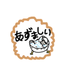 羊も北海道弁を使う時代になりました（個別スタンプ：14）