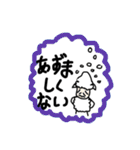 羊も北海道弁を使う時代になりました（個別スタンプ：15）