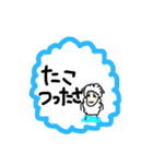羊も北海道弁を使う時代になりました（個別スタンプ：17）