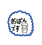 羊も北海道弁を使う時代になりました（個別スタンプ：18）