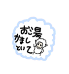 羊も北海道弁を使う時代になりました（個別スタンプ：19）
