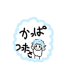 羊も北海道弁を使う時代になりました（個別スタンプ：20）
